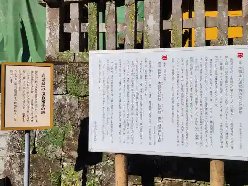 鹿児島神宮の建物その他