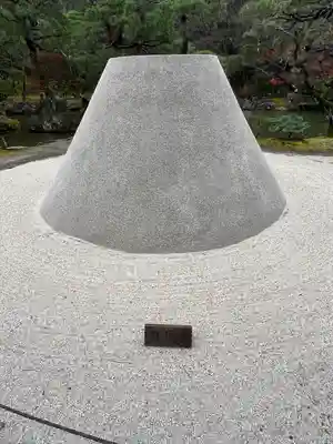 慈照寺（慈照禅寺・銀閣寺）(京都府)