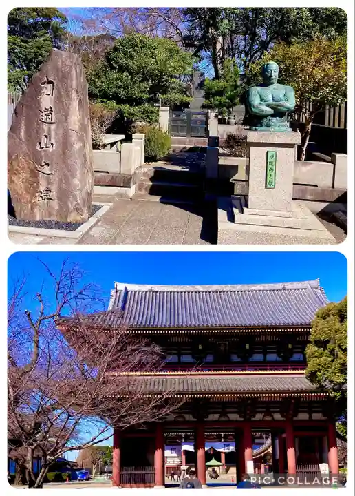 池上本門寺(東京都)