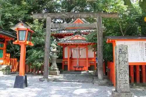 熊野速玉大社の末社・摂社