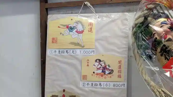 上川神社(北海道)