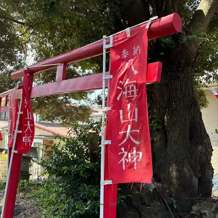 西森稲荷大明神の{uncategorized: "未分類", other: "その他", undefined: "問題あり", building: "その他建物", grave: "お墓", sacred_gate: "鳥居", guardian: "狛犬", statue: "像", buddha: "仏像", history: "歴史", nature: "自然", garden: "庭園", animal: "動物", pagoda: "塔", temizu: "手水舎", mountain_gate: "山門・神門", sanctuary: "本殿・本堂", subordinate: "末社・摂社", art: "芸術", scenery: "景色", jizo: "地蔵", ema: "絵馬", goshuin: "御朱印", omikuji: "おみくじ", items: "授与品その他", amulet: "お守り", goshuincho: "御朱印帳", eats: "食事", festival: "お祭り", votive_dance: "神楽", shichigosan: "七五三参", wedding: "結婚式", experience: "体験その他", initially: "初詣", around: "周辺", anti_infection: "感染症対策"}