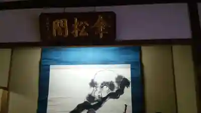 永平寺(福井県)