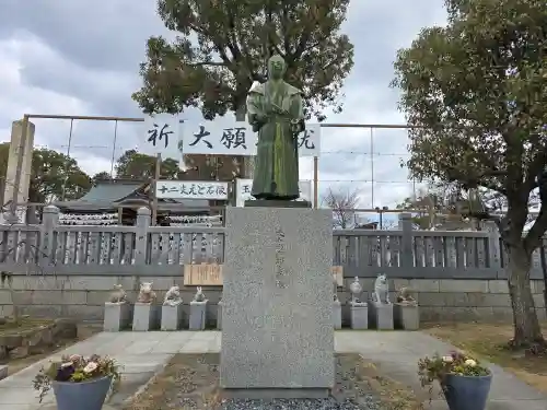 赤穂大石神社(兵庫県)