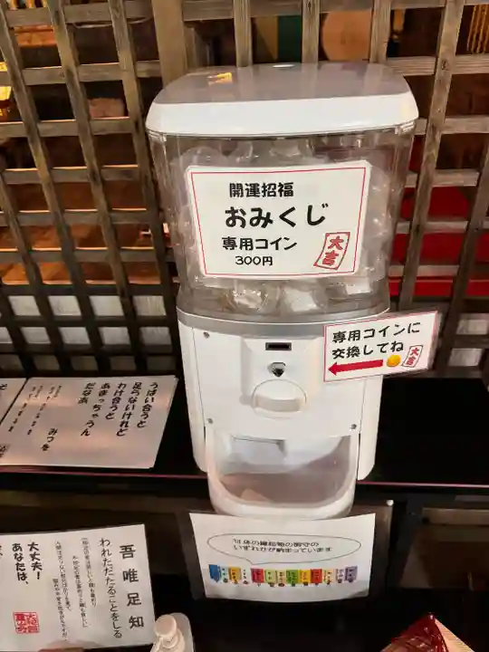 霊山寺(奈良県)