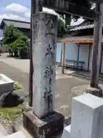 皇太神社のその他建物