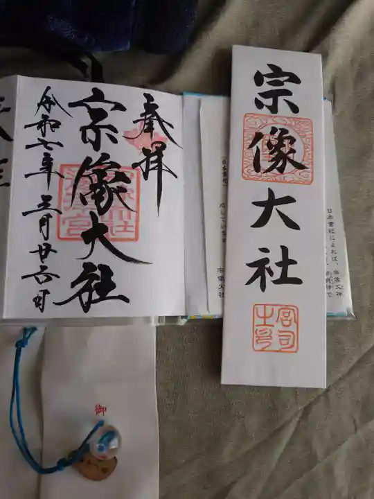 宗像大社(福岡県)