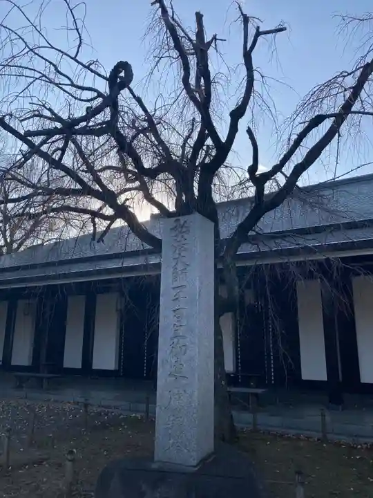 満願寺(東京都)