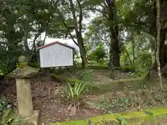 木花神社の建物その他