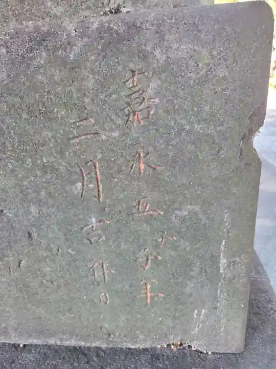 香取神社(東京都)