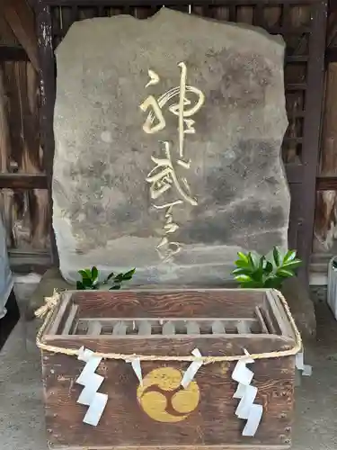 河原口神武社(神奈川県)