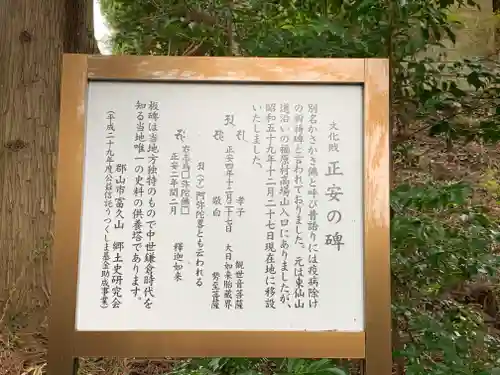 豊景神社の歴史