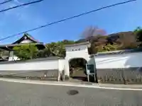 竜興院(京都府)