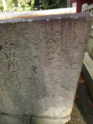 彌彦神社のその他建物