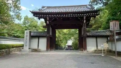 御寺 泉涌寺(京都府)