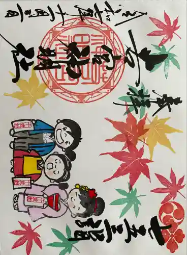 若宮神明社(愛知県)