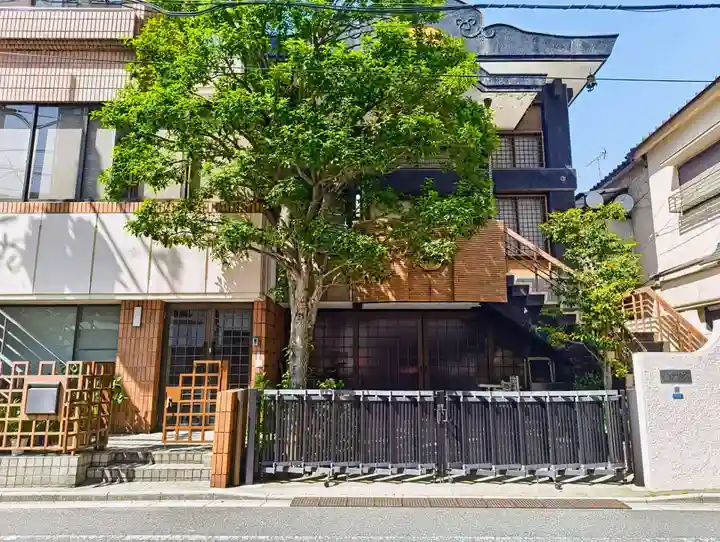 西光寺(東京都)