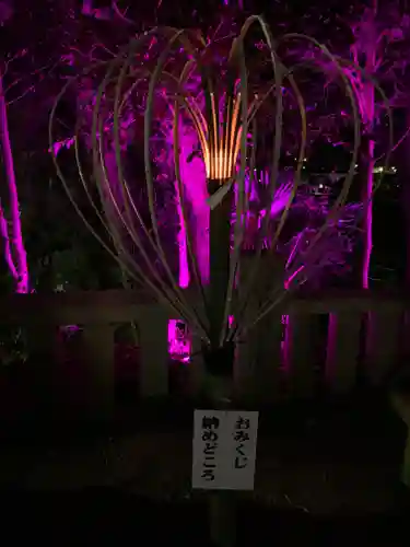 川田八幡神社のおみくじ