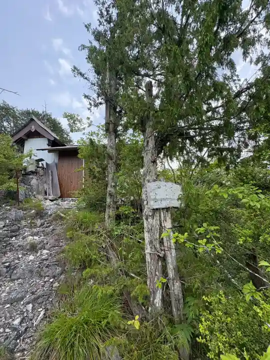 瑠璃山薬師堂(広島県)