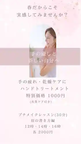 遠照山 光明寺（尼崎大仏）(兵庫県)