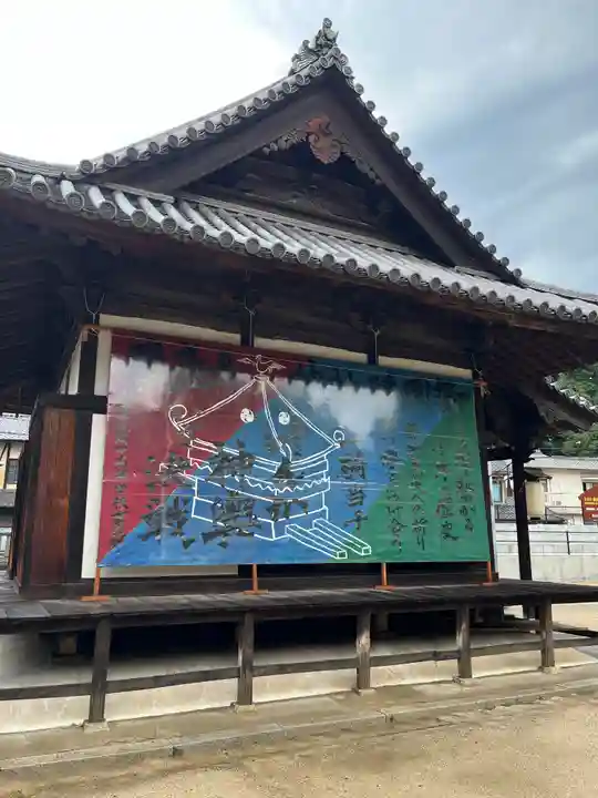 素盞嗚神社(広島県)