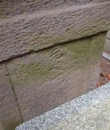 宗像神社(千葉県)