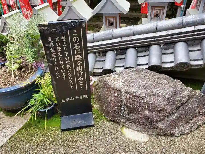 多聞院のその他建物