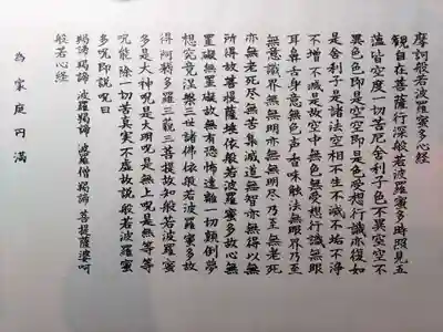 妙心寺（妙心禅寺）(京都府)