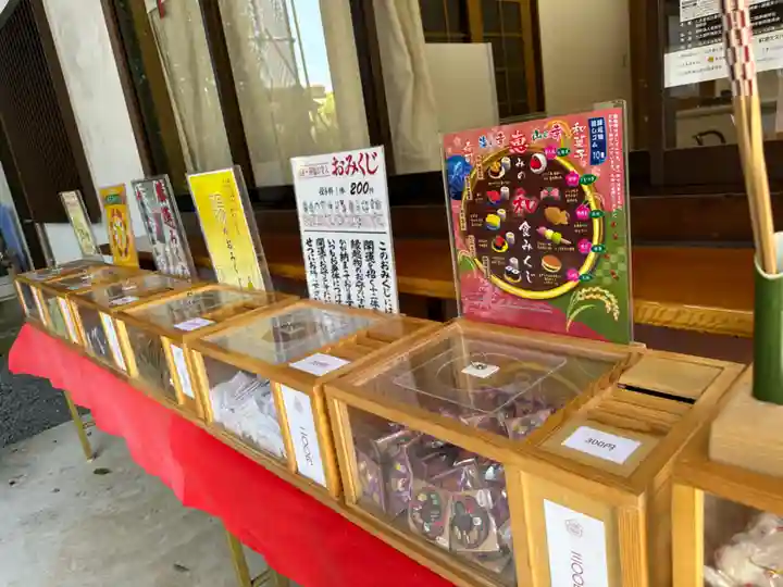 産泰神社(群馬県)