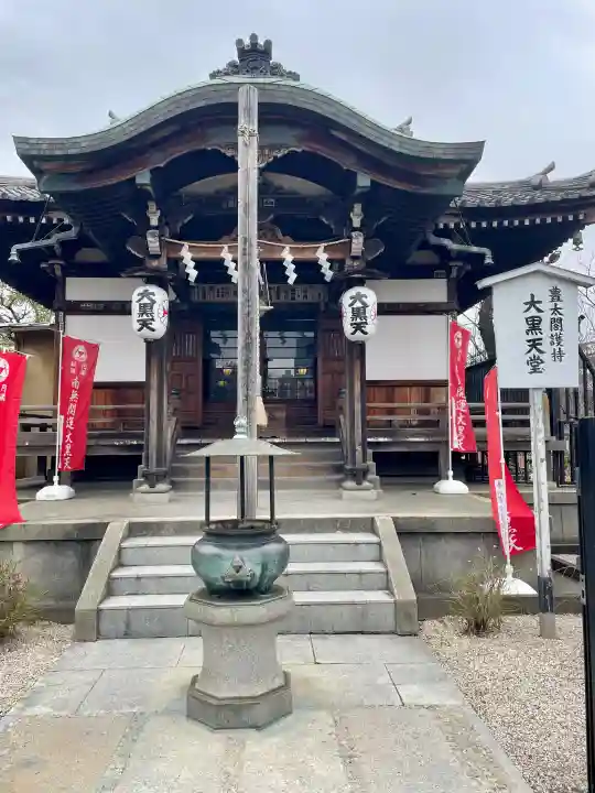 不忍池大黒天堂の{uncategorized: "未分類", other: "その他", undefined: "問題あり", building: "その他建物", grave: "お墓", sacred_gate: "鳥居", guardian: "狛犬", statue: "像", buddha: "仏像", history: "歴史", nature: "自然", garden: "庭園", animal: "動物", pagoda: "塔", temizu: "手水舎", mountain_gate: "山門・神門", sanctuary: "本殿・本堂", subordinate: "末社・摂社", art: "芸術", scenery: "景色", jizo: "地蔵", ema: "絵馬", goshuin: "御朱印", omikuji: "おみくじ", items: "授与品その他", amulet: "お守り", goshuincho: "御朱印帳", eats: "食事", festival: "お祭り", votive_dance: "神楽", shichigosan: "七五三参", wedding: "結婚式", experience: "体験その他", initially: "初詣", around: "周辺", anti_infection: "感染症対策"}