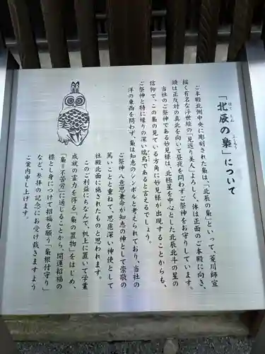 秩父神社(埼玉県)