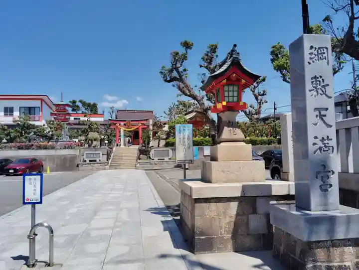 綱敷天満宮(兵庫県)