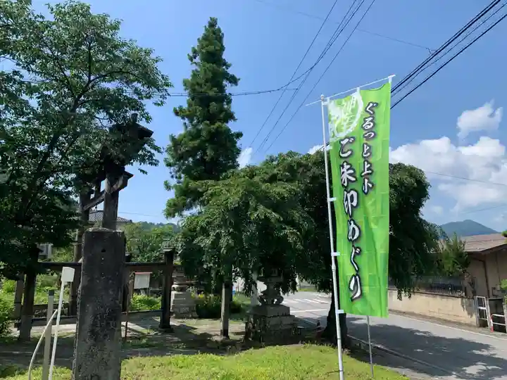 山家神社のその他建物