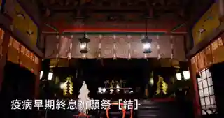 浅草神社のお祭り