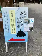 建部大社(滋賀県)