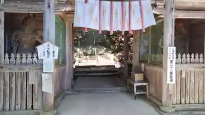 福王寺(広島県)