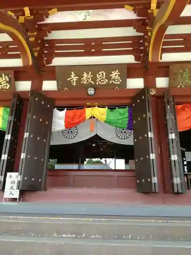 慈恩寺の本殿・本堂