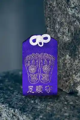 瀧宮神社(広島県)