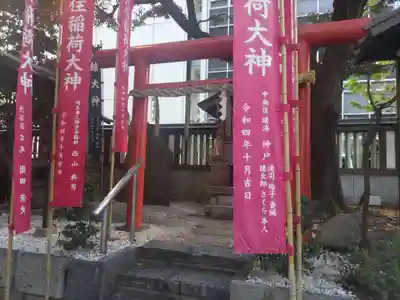 虎ノ門金刀比羅宮(東京都)