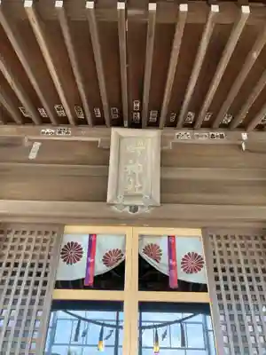 叶神社（東叶神社）の本殿・本堂