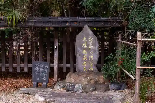 梨木神社(京都府)