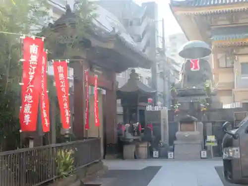 眞性寺(東京都)