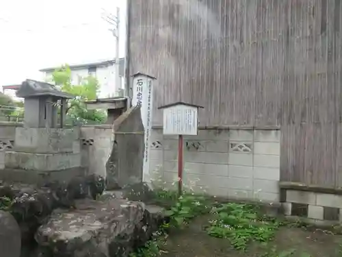 三社神社(群馬県)