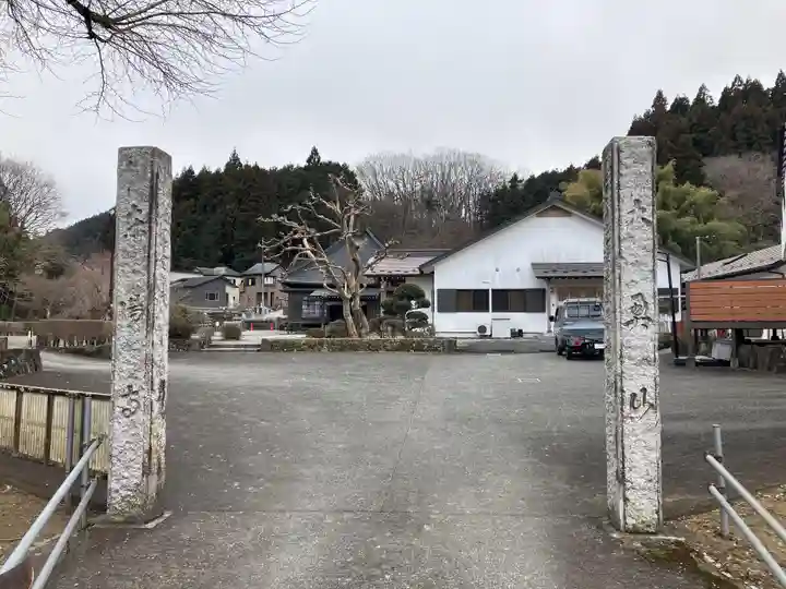 東陽寺(神奈川県)