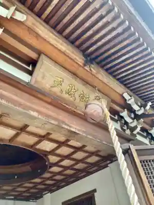 慈済院(京都府)