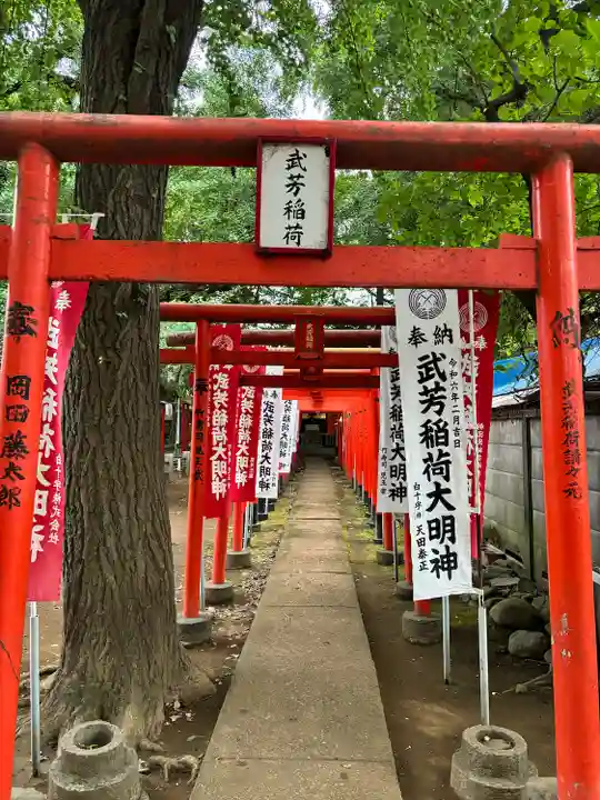 武芳稲荷神社(東京都)