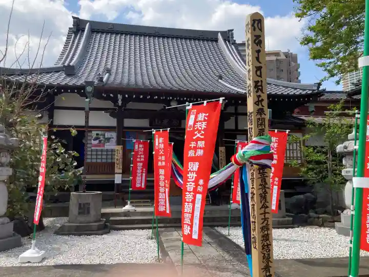 東福寺の{uncategorized: "未分類", other: "その他", undefined: "問題あり", building: "その他建物", grave: "お墓", sacred_gate: "鳥居", guardian: "狛犬", statue: "像", buddha: "仏像", history: "歴史", nature: "自然", garden: "庭園", animal: "動物", pagoda: "塔", temizu: "手水舎", mountain_gate: "山門・神門", sanctuary: "本殿・本堂", subordinate: "末社・摂社", art: "芸術", scenery: "景色", jizo: "地蔵", ema: "絵馬", goshuin: "御朱印", omikuji: "おみくじ", items: "授与品その他", amulet: "お守り", goshuincho: "御朱印帳", eats: "食事", festival: "お祭り", votive_dance: "神楽", shichigosan: "七五三参", wedding: "結婚式", experience: "体験その他", initially: "初詣", around: "周辺", anti_infection: "感染症対策"}