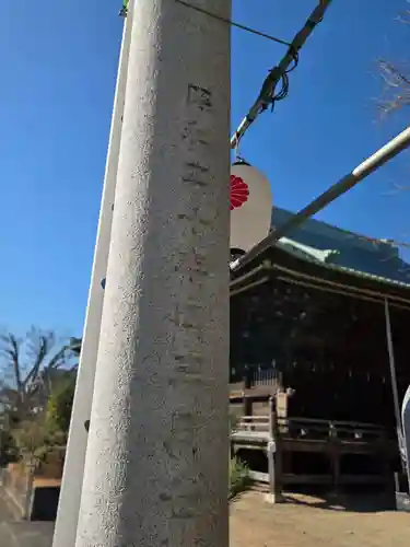 村松大神宮(茨城県)