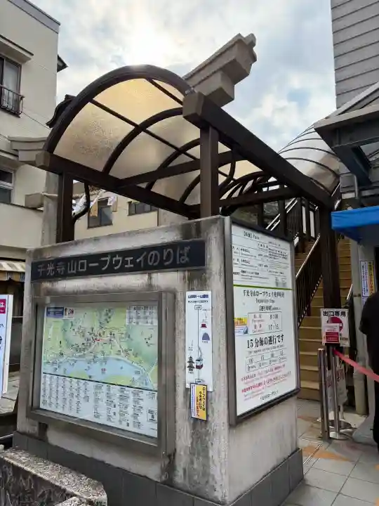 千光寺の{uncategorized: "未分類", other: "その他", undefined: "問題あり", building: "その他建物", grave: "お墓", sacred_gate: "鳥居", guardian: "狛犬", statue: "像", buddha: "仏像", history: "歴史", nature: "自然", garden: "庭園", animal: "動物", pagoda: "塔", temizu: "手水舎", mountain_gate: "山門・神門", sanctuary: "本殿・本堂", subordinate: "末社・摂社", art: "芸術", scenery: "景色", jizo: "地蔵", ema: "絵馬", goshuin: "御朱印", omikuji: "おみくじ", items: "授与品その他", amulet: "お守り", goshuincho: "御朱印帳", eats: "食事", festival: "お祭り", votive_dance: "神楽", shichigosan: "七五三参", wedding: "結婚式", experience: "体験その他", initially: "初詣", around: "周辺", anti_infection: "感染症対策"}