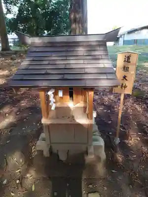 大井俣窪八幡神社(山梨県)
